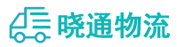 成都到金水区物流公司